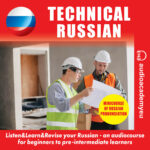 Technical Russian