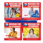 Multipack – Russian Megavocabulary